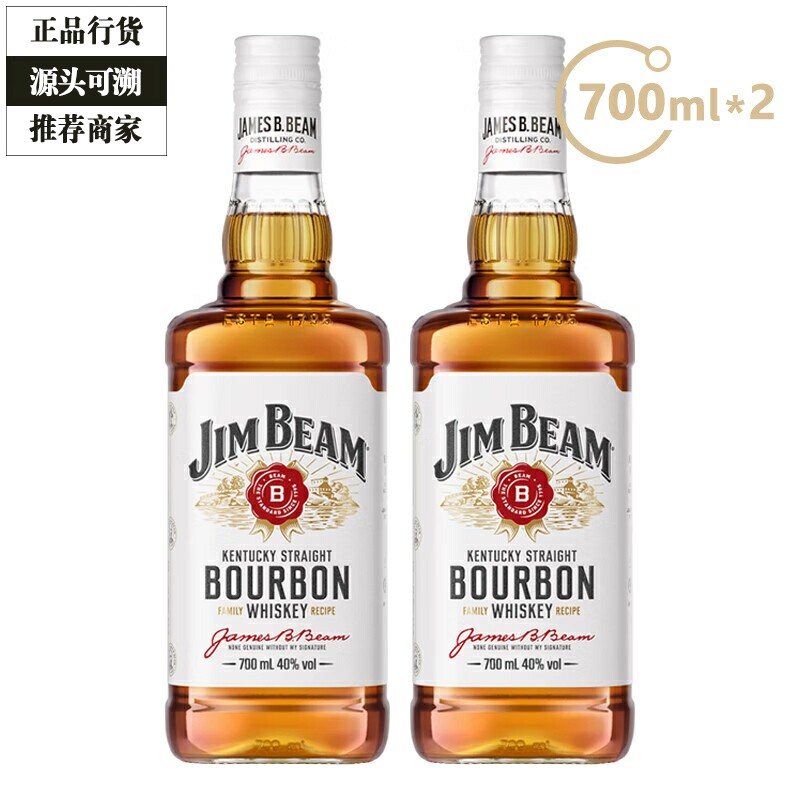 金宾威士忌认证商家正品保障图片