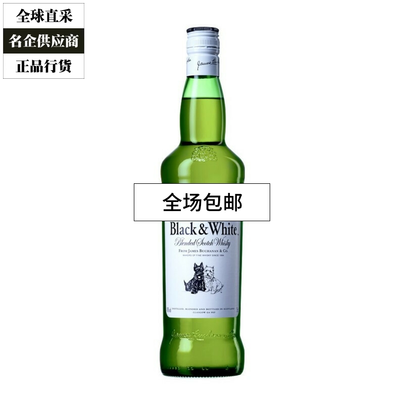 黑白狗威士忌在华特约经销商