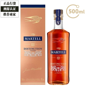 正品行货带码 马爹利vsop级干邑白兰地 鼎盛500ml法国进口洋酒