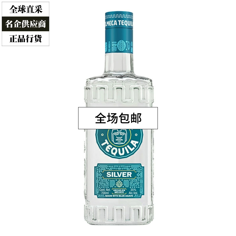 奥美加龙舌兰在华特约经销商