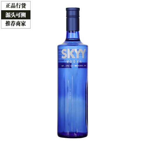 深蓝伏特加认证商家正品保障