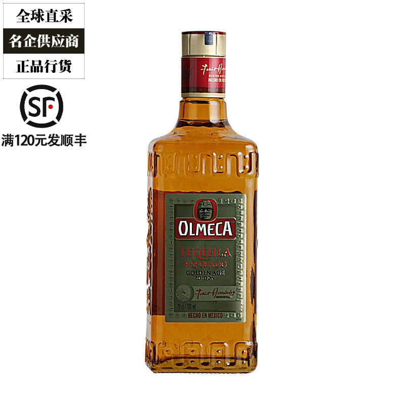 奥美加龙舌兰在华特约经销商