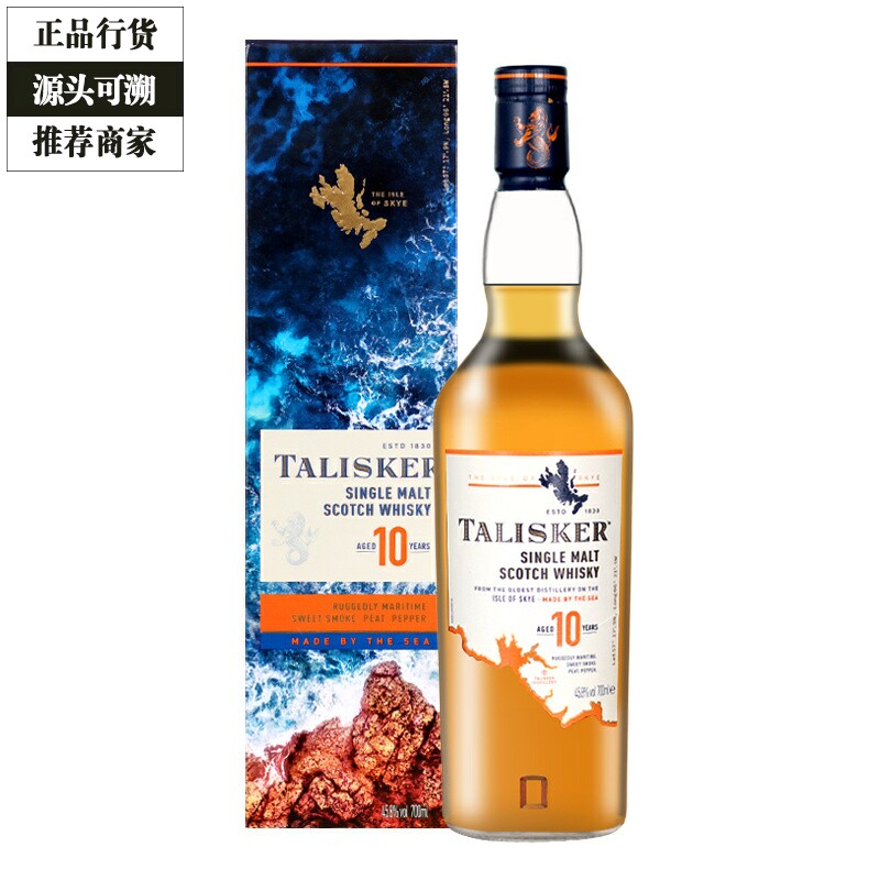 泰斯卡威士忌认证商家正品保障图片