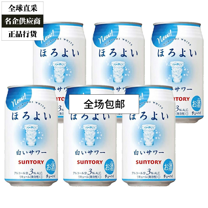 和乐怡鸡尾酒在华特约经销商