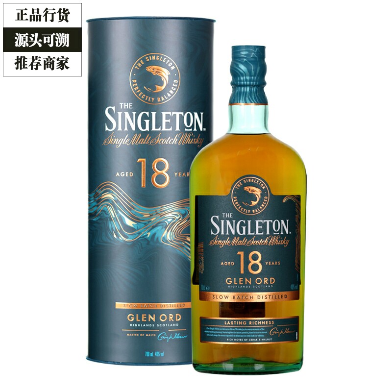 苏格登威士忌认证商家正品保障