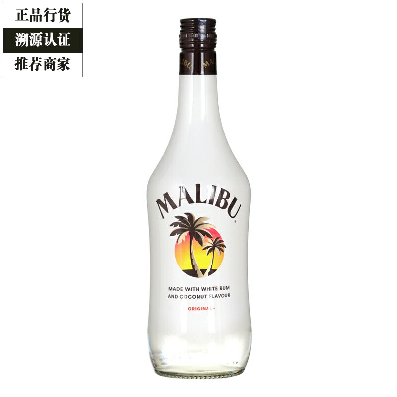 Malibu马利宝椰子酒加勒比 马利宝椰子朗姆酒洋酒700ml一瓶一码