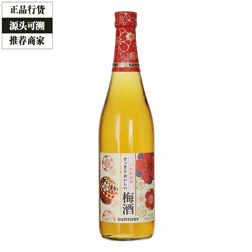 三得利梅酒认证商家正品保障