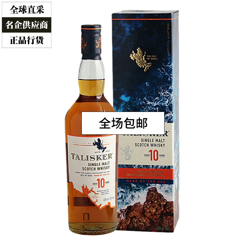 泰斯卡威士忌在华特约经销商