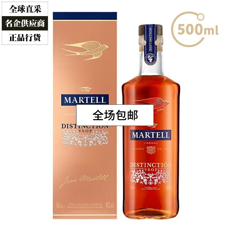 马爹利白兰地在华特约经销商