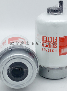 FS19531 FS19515 FS19517 FS19572 FS19829 FS19829柴滤芯FS19840