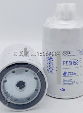 P550588  P550498 01174398 01174482 1174391 13023287柴油滤芯