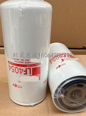 LF4054 B236 A44081 01173430 AZ22878 P553771 DO263 OC60机滤芯