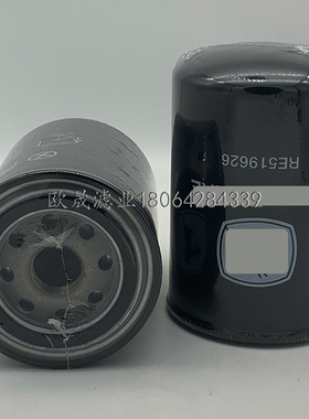 RE519626 RE518977 B7306 LF16173 P550758 940985 W9032机油滤芯