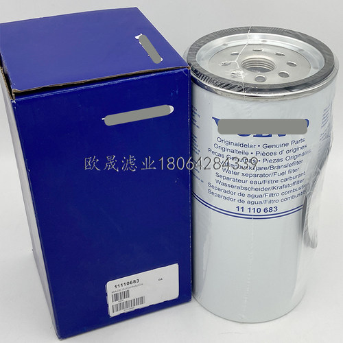 11110683 80678345 20593537 P955606 FS19914 H701WK柴油格滤芯