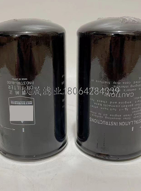 37740-46100/56100 P551381 LF3478 15607-1381 3014654机油滤芯