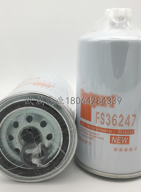 FS36247 FS36275 FS20123 C5301449 91FG026 CLX-429 SK48883滤芯