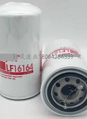 LF16164/9030 B7375 P550835 LFP9182 11/12-9182 57382机油滤芯