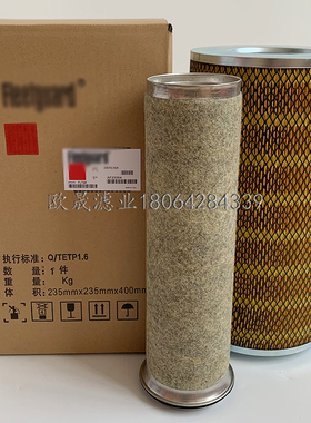 AF25064 3353440 02165049 3I0337 4SX9717 PA2405 C20325-2滤芯