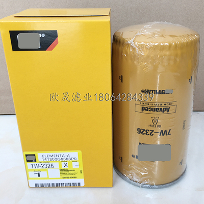 7W-2326 265-4410 3I1165 3I1168 5C1791 9Y4458 W950-7机油滤芯