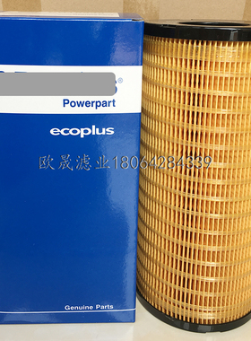 CH10930 10000-59652 996-453 FF5714 P502478 PF7899柴油格滤芯