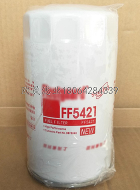 FF5421 FF5612 FF5836 FF5485 FF9515 FF5790 3978040滤芯4897897