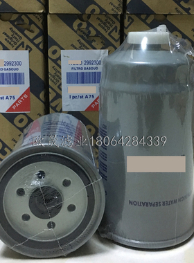 2992300 504018807 500038748 H160WK WK854-2 FS19781柴油格滤芯