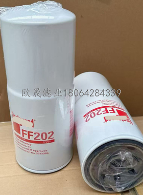 FF202 FF534 3375404 299202 3313306 H176WK WK12111柴油格滤芯