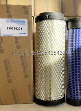 135326205 20000-13715 246-5011 75727890 915-851 AF26659滤芯