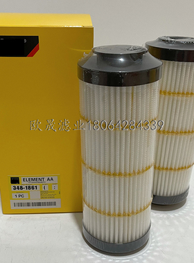 348-1861 PT9536MPG SH66280 FH56888 HY90785 WHE105518液压滤芯