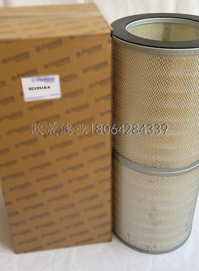 SEV551A/4 901-016 FA10593 SA16962空气格滤清器滤芯过滤器配件