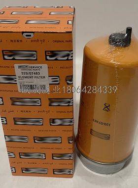 320/07483 320/A7001 SN70340 SK48808 FF30113柴油滤芯油水分离