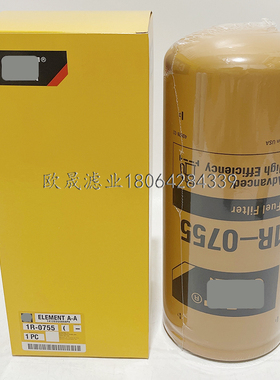 1R-0755 P551316 BF7639 FF5317 33685 422-7587 95685柴油格滤芯