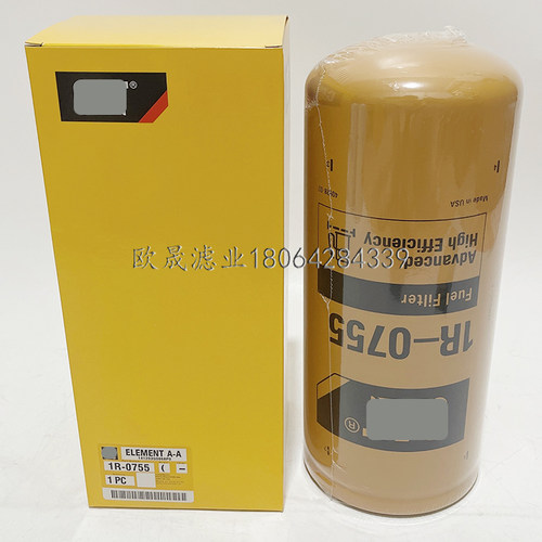 1R-0755 P551316 BF7639 FF5317 33685 422-7587 95685柴油格滤芯