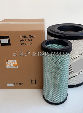 6i2501/2502 128-2686 P532501 E591L 46479 LX1774 C29840空滤芯