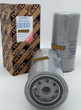 2992241 BF7813 1399760 WK950/21 H191WK P550881 H18WK05柴滤芯