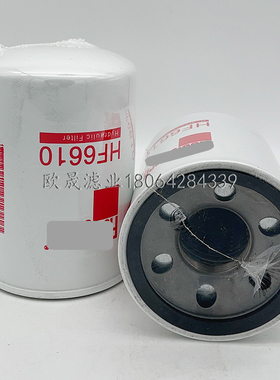 HF6610 BT371-10 PF2000 WD940/10 51203 3I1500 P551203液压滤芯
