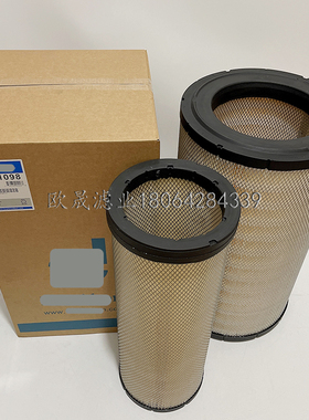 P781098 MD7674 87417040 221379 56025291 AH170798滤芯LAF5568