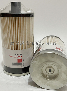 FS20019 FS20018 FS20020 FS20021 143003油水分离器燃柴油格滤芯