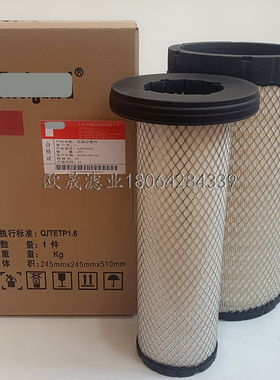 AF25962/25963 RS4992 46922 AT300487 P613334 K2242PU空气滤芯