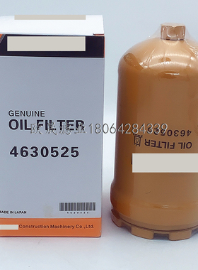 4630525 4629717 BT9440 HF35516 HC-2709 WL10006 SH60236滤芯