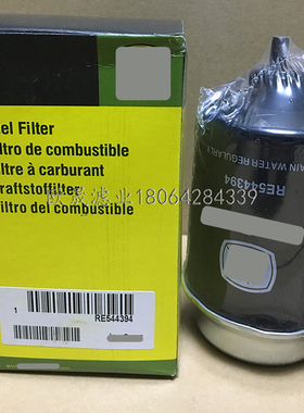 RE544394 BF9892-D FS20073 11081413 SN70311 SK48683柴油格滤芯