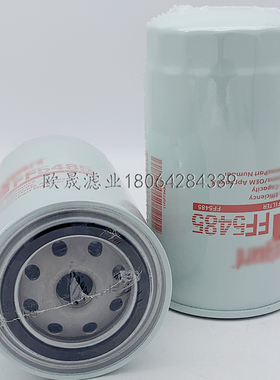 FF5485 FF5420 4894548 4897833 WK950/21 P550881 BF7813柴滤芯