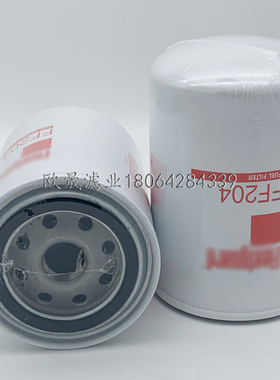 FF204 P553693 DN318 ZP554F P1131 H194WK 33368 BF992柴油滤芯