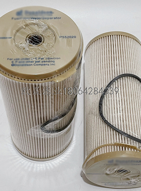 P552020 PF7890-10 111-0716 FS1206 FS1293 FS20202 2020V10滤芯