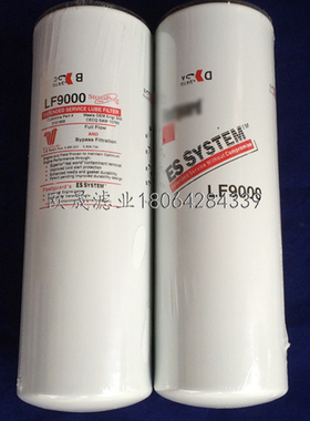 LF9000 LF9070 3101868 3406810 BD7153 P559000 WP12001机油滤芯