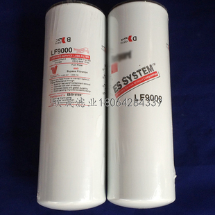 LF9000 LF9070 3101868 3406810 BD7153 P559000 WP12001机油滤芯