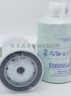 P550903 2992300 500038748 504018807 LFF6354 WK842/15柴油滤芯