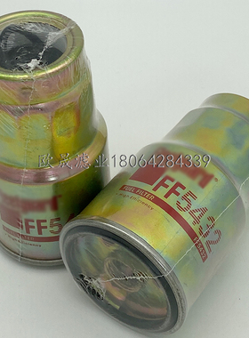 FF5432 BF7839 A333255 H232WK 7211/50730 600-311-2110柴油滤芯