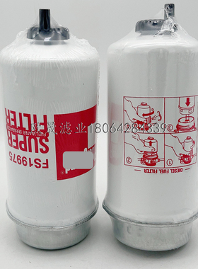 FS19975 FS19978 FS19980 FS19981 FS19982 FS19985 FS19983滤芯