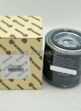 1301696 1152524302 1768402 1768402 W9023 W9023 HC113液压滤芯